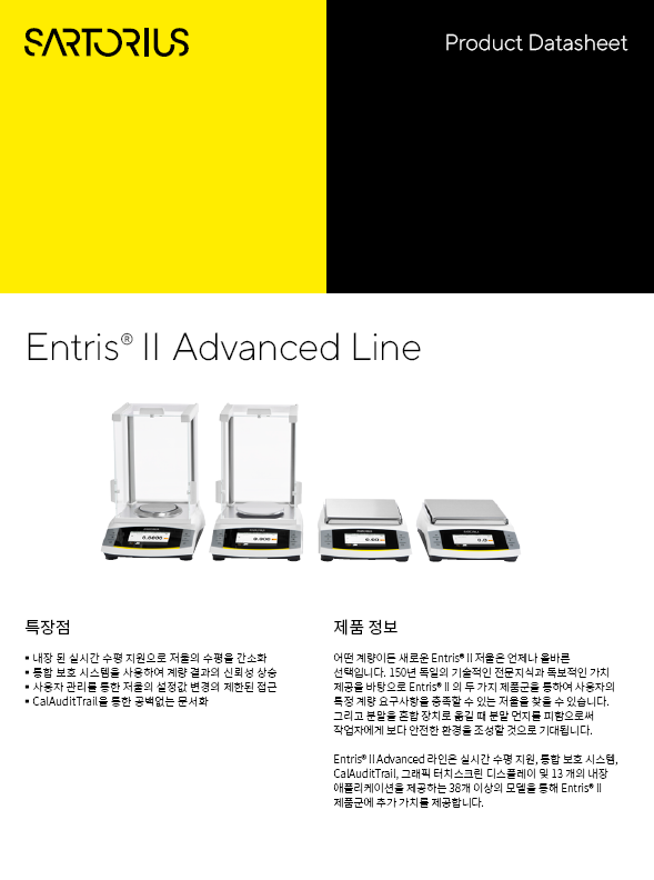 Entris® II Advanced linija tehtnica - Sartorius Croatia